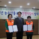 농수산물유통 - 포천시 포천로 256 | 농수산물유통