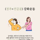 몸마음한의원 이미지
