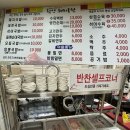 함양돼지국밥 | 김해 지내동 국밥 맛집 함양 돼지국밥 내돈내먹 후기