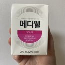 메디웰필라테스 | 아주 감사한 기회로 체험하게 된 매일유업메디웰 메디웰당뇨식 솔직후기 포스팅이다!