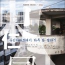 동인(東仁) 네이버블로그