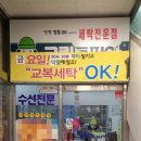 크린토피아화성 이미지