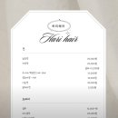 스카이 A동 | [인천/송도] 1공구 힐스카이 국제업무지구역 미용실 하리헤어 : 봄맞이 어머니 펌 클리닉 후기(25.4.17)
