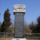 박충원묘 이미지