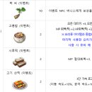 왕대박모바일 이미지