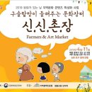 협동조합모두락 이미지