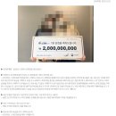 제이복권방 이미지