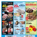 풍기삼성마트 이미지