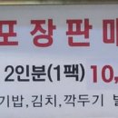 봉달이식당