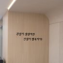 범일한의원 | 아들과 함께 방문한 화유한의원 후기