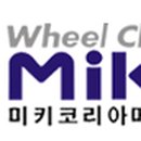 좋은메디칼의료기 이미지