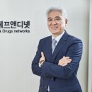에프앤디넷