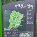 상림고기 | [캠핑카 여행기] 캠핑카로 떠난 지리산 1박 2일 여정: 달궁야영장부터 함양 상림공원까지
