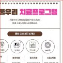 지인내과의원 이미지