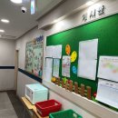 윌수학학원 | 체계적인 학습을 지원하는 감만동영어학원 한맥왕수학윌그로우어학원