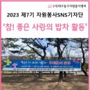 샛터근린공원 이미지