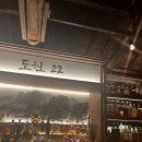 도원22 네이버블로그