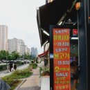 옥길정육점 이미지