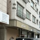 피스토르 | 동탄 개나리공원 구움과자 디저트 맛집 피스토르 후기