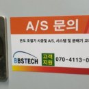멘토보일러