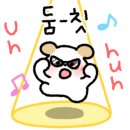 엄마손납작만두