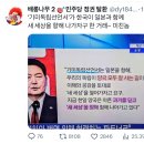 '3.1 독립선언서' 본래의 정확한 뜻. 이미지