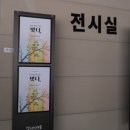 동양기획