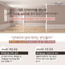 동덕인테리어 이미지