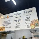 굿스 고로케앤꽈배기 네이버블로그