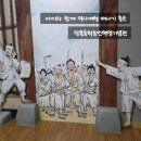 동학혁명 유적지 | 동학농민운동의 정신이 깃든 역사여행, 장흥동학농민혁명기념관