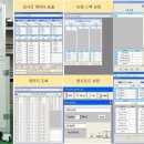 다원엔지니어링(주)