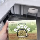 GS25 의정부영광점 | [리뷰] 두쫀쿠보다 맛있는 GS25 두쫀찹 | 두바이 스타일 쫀득찹쌀떡 보일 때마다 사먹은 후기