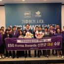 신안환경연구소
