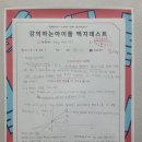 대구한솔초등학교 이미지