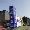 용마루한의원 네이버블로그
