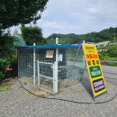 머물다삼포 이미지