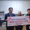 (주)제노라인 웹이코노미