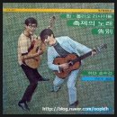 트윈폴리오 리사이틀 1970년 지구레코드 이미지