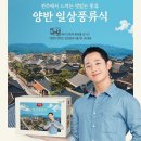 전주한옥김치 이미지