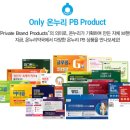(주)온누리에이치엔씨