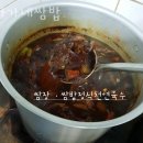 차가네 | 인천 구월동 제육 차가네쌈밥 업체 정보 후기
