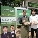끼니축산 서울신문