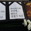 고이축산 네이버블로그
