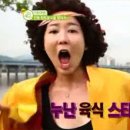 육식누나