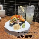 오롯김밥 | [공덕 맛집] 고급진 분위기와 5년 연속 블루리본의 맛, 오롯 로바타 (기념일 데이트 추천)
