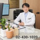 우리신경과의원 | [병원소개] 치매 증상 의심된다면? 신경과 전문병원 선택 팁 / 마천우리신경과의원