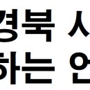 삼원회계법인 이미지