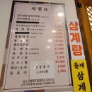 [전주] 뚜벅이의 식도락 여행 내돈내산