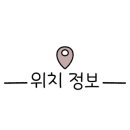 광천숯불구이 네이버블로그