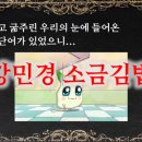 팀빌런 - 청주시 청원구 향군로 124 | [한쏠메이트 2기] 우당탕탕 1차 팀미션 후기 (feat. 이세계에서 온 빌런은 누구?) ㅣ 한솔그룹 서포터즈